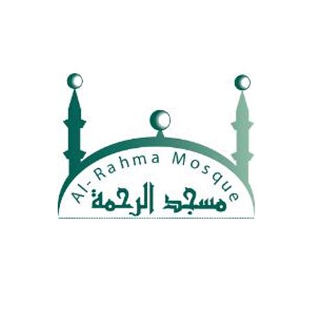 Al-Rahma Mosque - Beacon Mosque