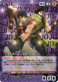 JoJo's Bizarre Adventure: The Animation - JoJo's Bizarre Encyclopedia ...