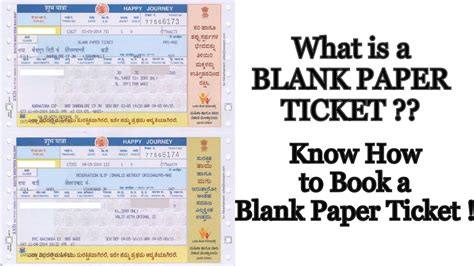 What is BLANK PAPER TICKET ? | How to Book Blank Paper and Connecting Train Ticket ? | Explained ...