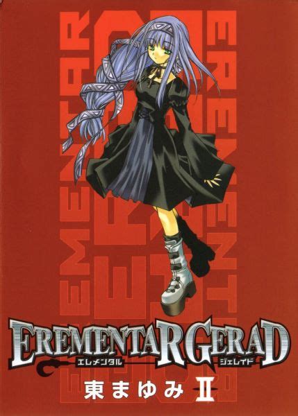 Elemental Gelade Manga Volume 02 | Elemental Gelade Wiki | FANDOM powered by Wikia