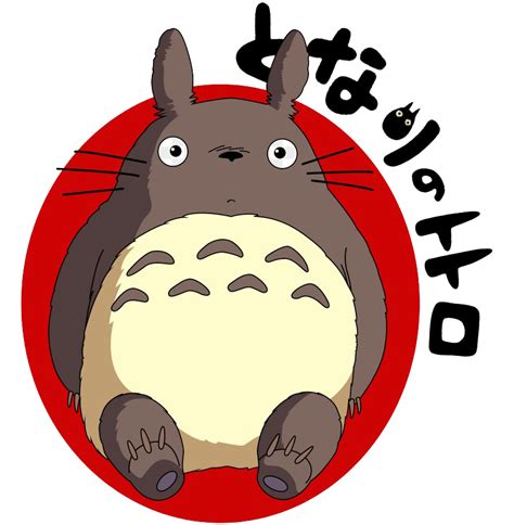 My Neighbor Totoro PNG Images Transparent Free Download