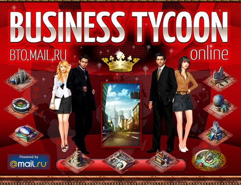 Business Tycoon Online обзор онлайн бизнес стратегии