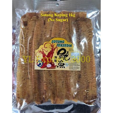 Snack Squid / Dried Slices / ^ / ^ / 1kg | Shopee Singapore