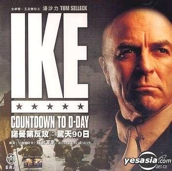 YESASIA: Ike Countdown To D-Day VCD - Tom Selleck, Timothy Bottoms ...