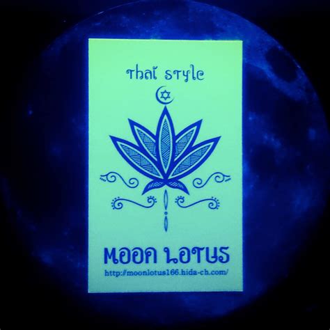 Moon Lotus タイ古式リラクゼーションサロン