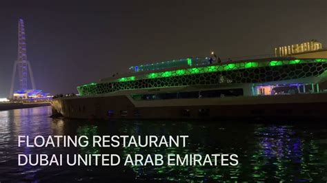 FLOATING RESTAURANT | DUBAI UNITED ARAB EMIRATES - YouTube