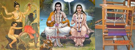 Padmasalia | పద్మశాలీయ