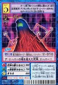 Reaper - Wikimon - The #1 Digimon wiki