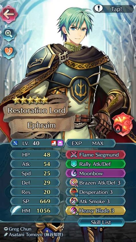 Ephraim Showcase | Wiki | Fire Emblem Heroes Amino