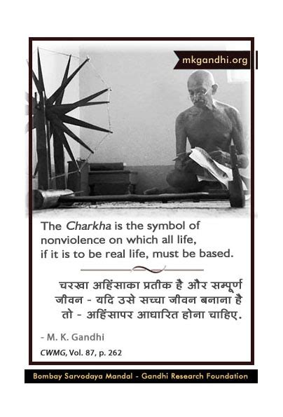 Mahatma Gandhi Forum: Gandhi's Thoughts on Charkha