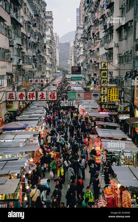 Night market scene in Hong Kong Stock Photo - Alamy