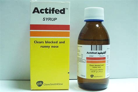 Actifed 1.25mg Syrup - Rosheta kuwait