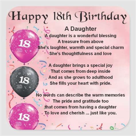 Daughter Poem - 18th Birthday Square Sticker | Zazzle.com in 2020 ...