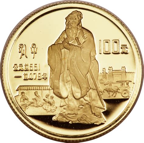 100 Yuan (Confucius) - China - People's Republic – Numista