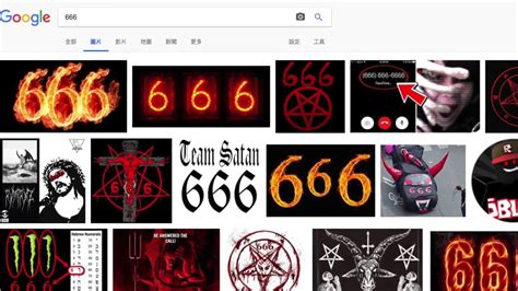 What Times What Equals 666