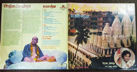 Anup Jalota - Bhajan Sandhya Live At Hare Krishna Mandir (1982 ...