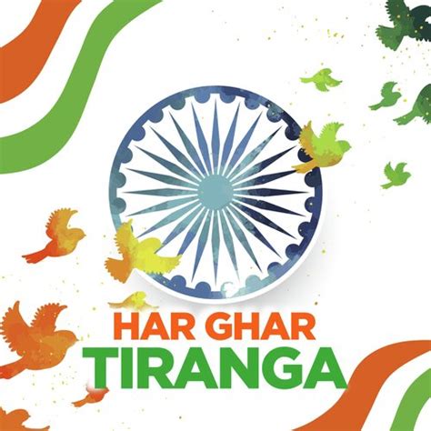 Har Ghar Tiranga - Song Download from Har Ghar Tiranga @ JioSaavn