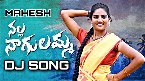 Folk Songs Telugu 2024 - Rona Vonnie