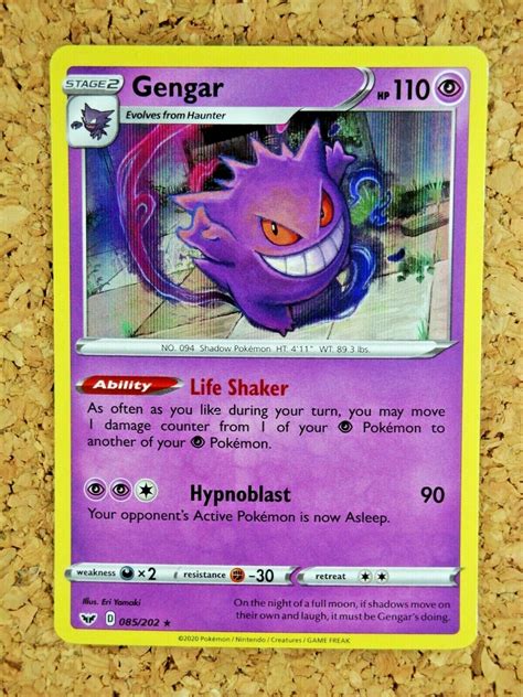 🌙GENGAR EVOLUTION COLLECTION🌙 + Gastly Haunter (10 Card Ghost Pokemon ...