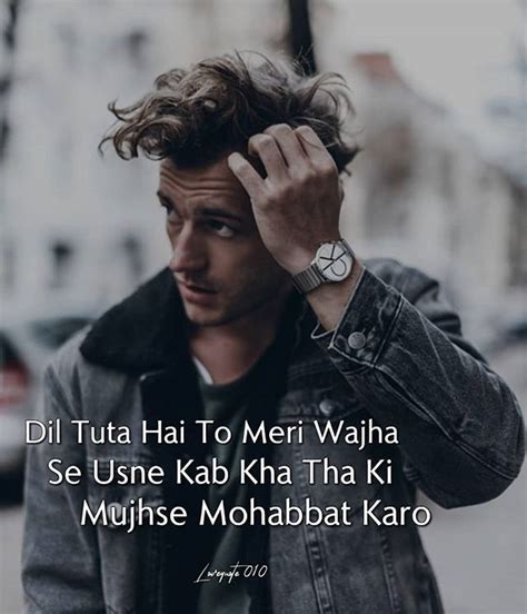 Dil Tuta hai to Meri Wajha see Usne kab kha tha ki mujhse Mohabbat karo #tutadil #breakheart # ...