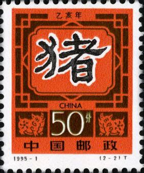 P-A0001 Whole 2nd round Chinese new year stamps(12 sets of 2) - China Stamps