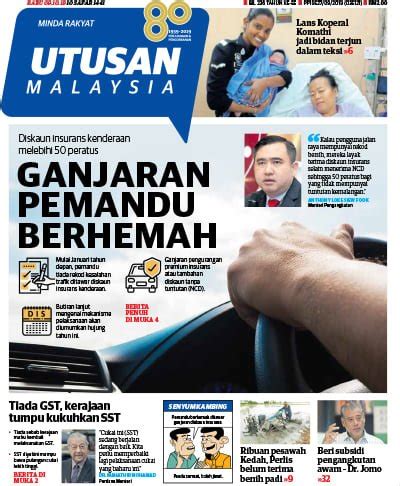 harga surat khabar utusan malaysia - Alexandria Garza