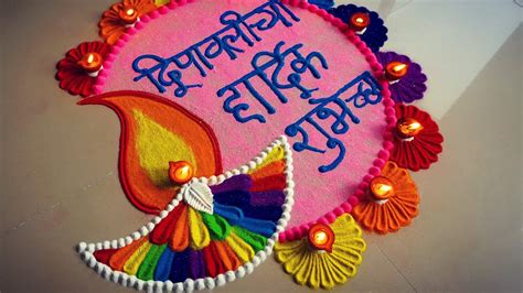 Happy Diwali Rangoli | Diwali Special bright beautiful and colorful rangoli Design By Sneha J ...