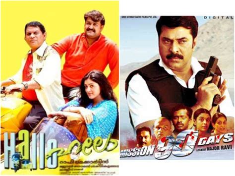 When Mammootty & Mohanlal Movies, With An Interesting Connect, Released ...