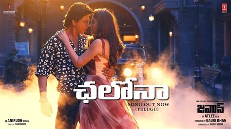 Jawan | Telugu Song - Chalona | Telugu Video Songs - Times of India