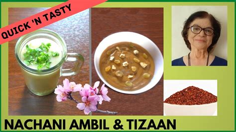 Goan Nachani Tizaan, Goan Ambil (Fermented Ragi) / Rediscover 2 Old Healthy Nachani Recipes ...