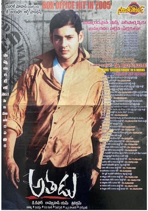 Share more than 80 athadu wallpapers - 3tdesign.edu.vn