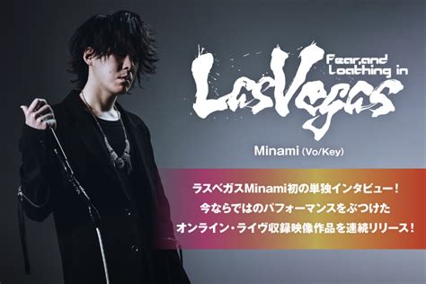 Fear, and Loathing in Las Vegas | 激ロック インタビュー