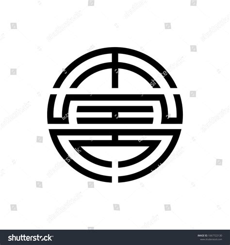 Feng Shui Symbol Prosperity Fortune Wealth Stock Vector (Royalty Free) 1067722130 | Shutterstock