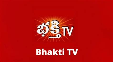 Bhakthi TV Schedule, Serials List : Serials Timing Today - Business Day