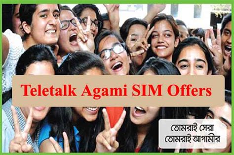 Teletalk Agami Sim Offer | Internet, SMS & Minutes - Educationbd