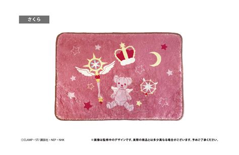 Cardcaptor Sakura Clear Card Arc Floor Mat Sakura – Anime Fix