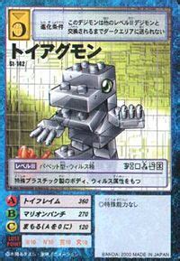 Toy Agumon (Black) - Wikimon - The #1 Digimon wiki