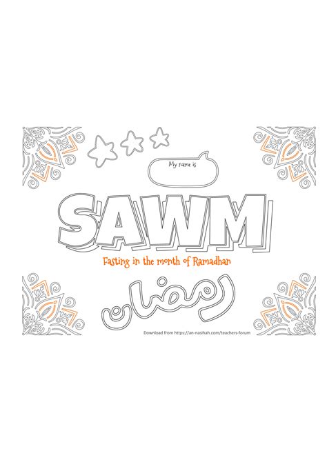 Ramadan: Sawm Activity Booklet | An Nasihah Publications