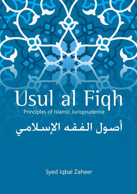 Usul al Fiqh - Principles of Islamic Jurisprudence by achinoy - Issuu