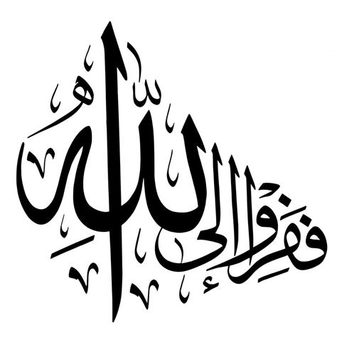 Arabic Calligraphy Software : Best arabic calligraphy freelance services online. - Entrevistamosa