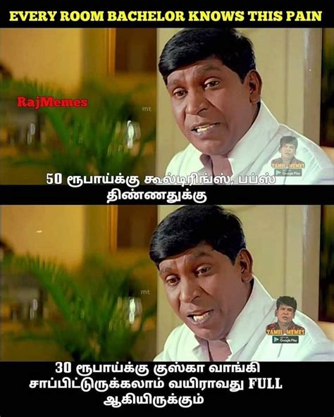 Pin on tamil comedy memes