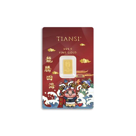 [1Gram] Dragon Fine Gold Gold Bar-TIANSI®