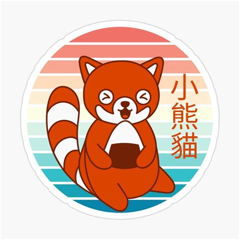 Kawaii Red Panda : stickers