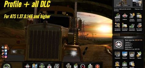 DLC - American Truck Simulator mods | ATS mods