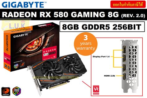 Radeon RX 580 4GB Review Test In 10 Games RX580 Gaming 4G Gigabyte ...