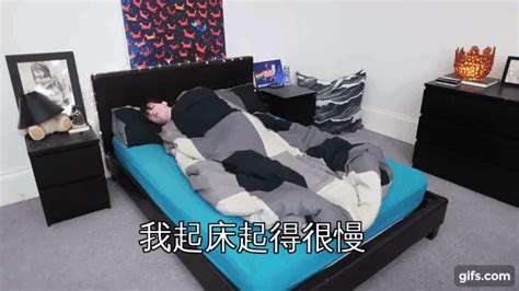 How To Get Out of Bed animated gif