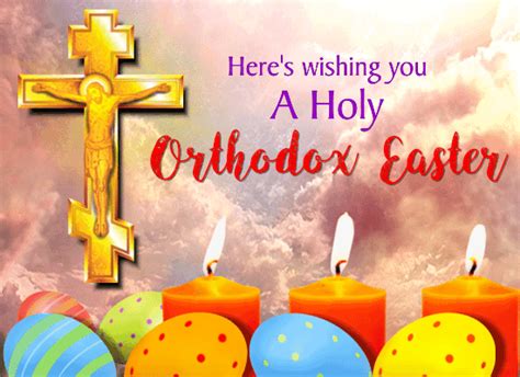 A Holy Orthodox Easter Card. Free Orthodox Easter eCards, Greeting Cards | 123 Greetings