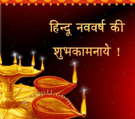 Hindu Nav Varsh 2074- Quotes, Message, Wallpapers Indian New Year 2017