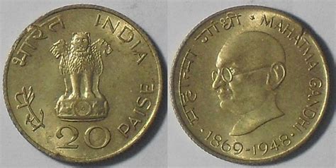 Amazing Paper Note & Coins Collection: India Republic : 20 Paise Rare Coins