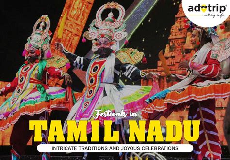 10 Festîvalên Navdar ên Tamil Nadu yên ku hûn biceribînin